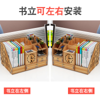 办公桌收纳文件夹CIAA收纳盒桌面整理学生笔筒办公室置物架书桌上 906胡桃木[送手机支架]