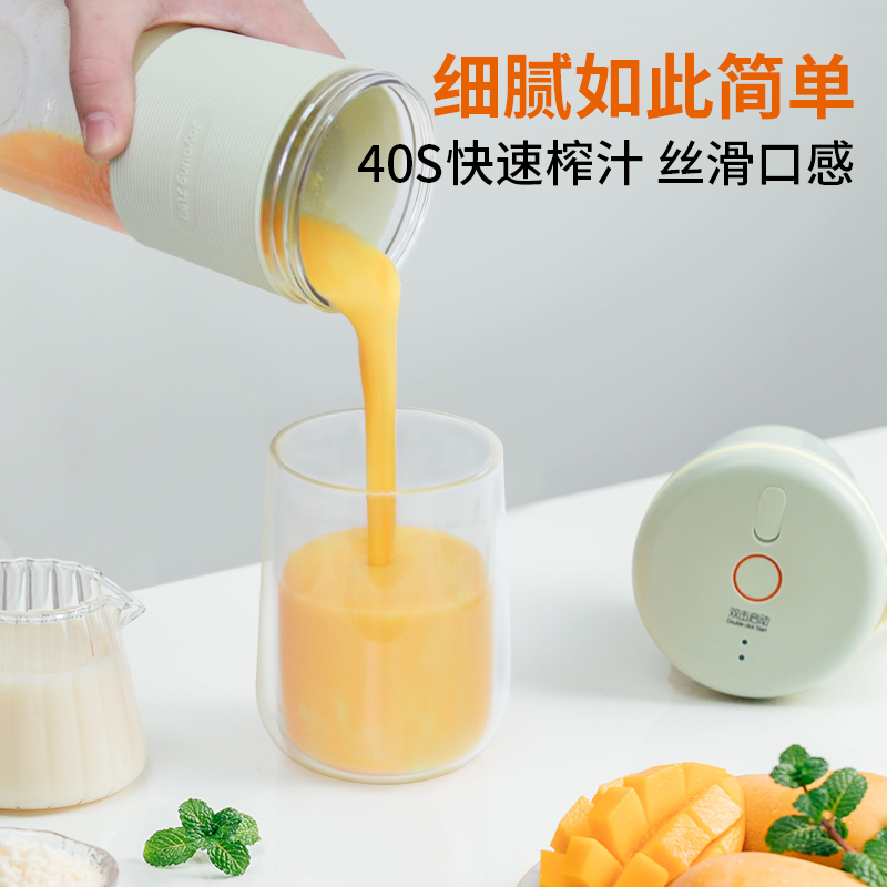 九阳(Joyoung)随身果汁机L3-C86(绿）