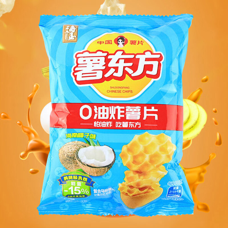 海玉薯东方土豆薯片充气包薄脆喷香非油炸更健康休闲零食海南椰子味20g*15袋