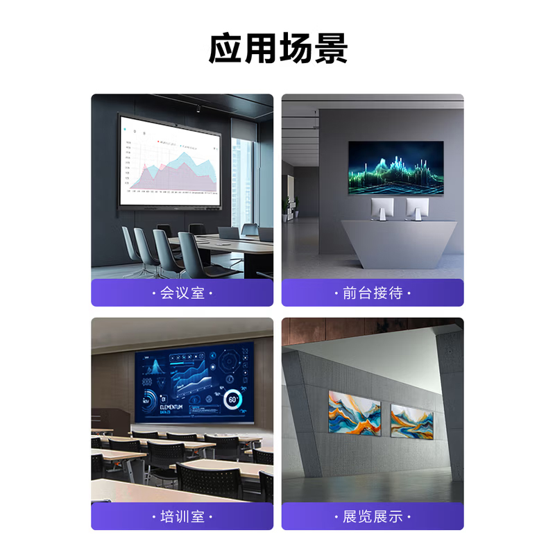 海信65英寸AI会议平板一体机触摸屏电子白板5000W像素 免驱4K投屏教学办公企业电视65XW35F高清大图