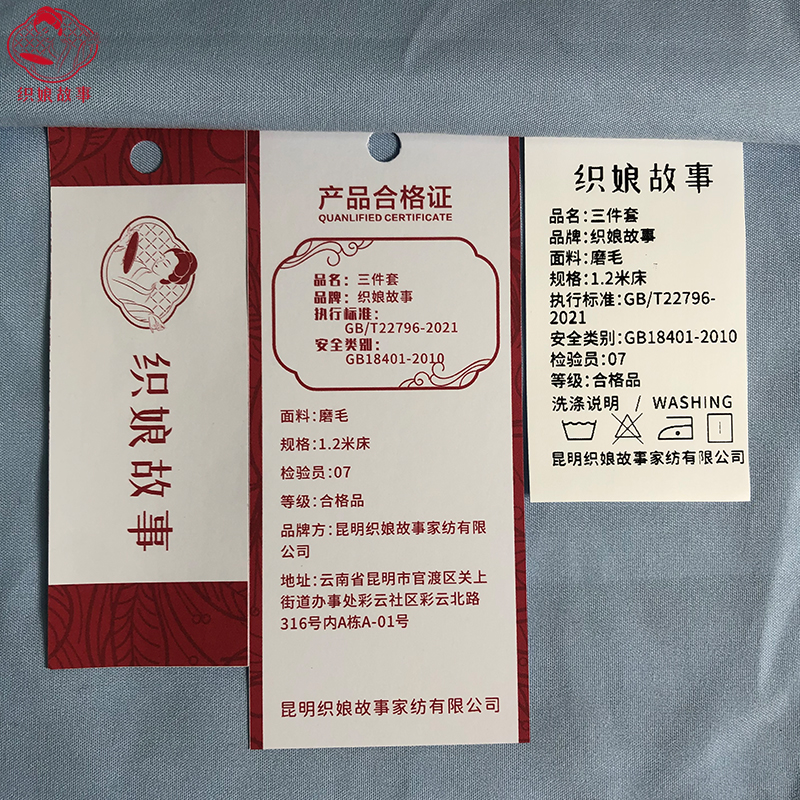 织娘故事 三件套 清新简约水洗棉 1.2米床/套高清大图