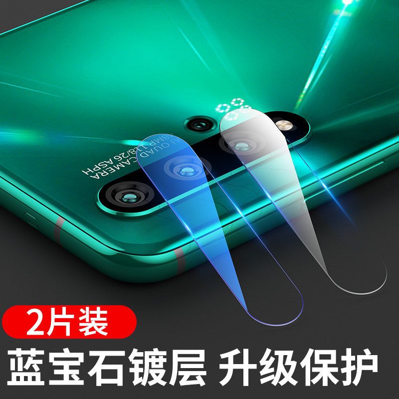 华为nova6/5i/5pro镜头膜p30/mate20x/pro后摄nova4e像保护钢化膜