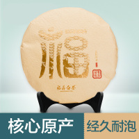 艺福堂茶叶 福韵老茶福鼎白茶 特级白牡丹茶饼老白茶茶叶礼盒装300g 年货送礼礼盒