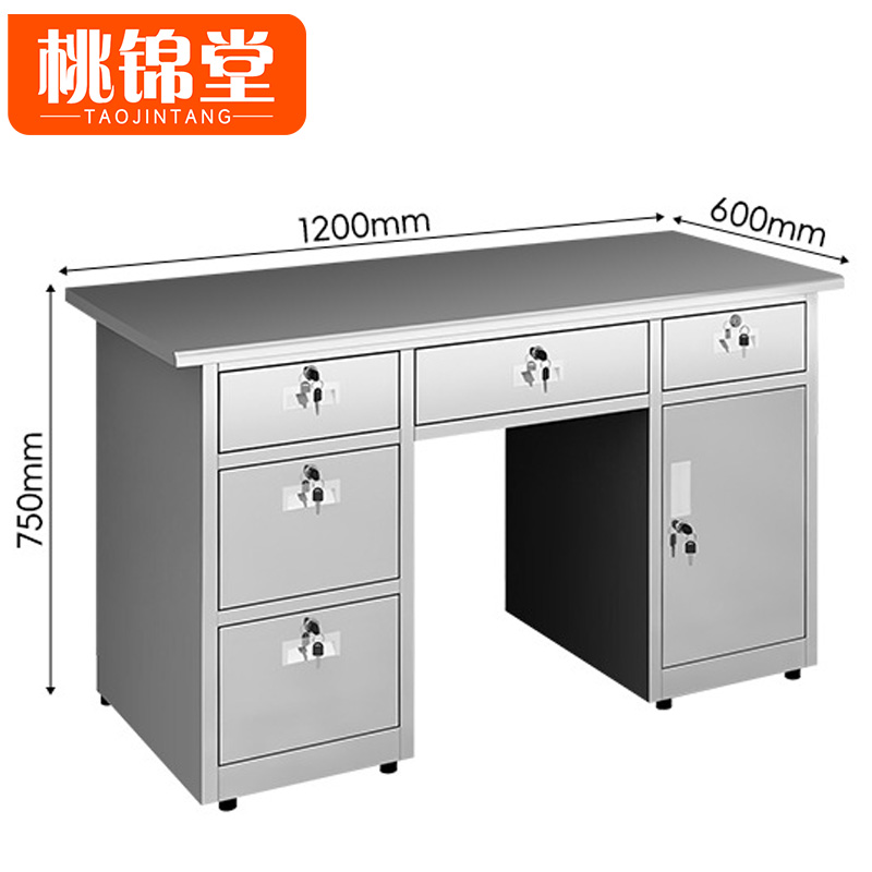 桃锦堂不锈钢办公桌高清大图