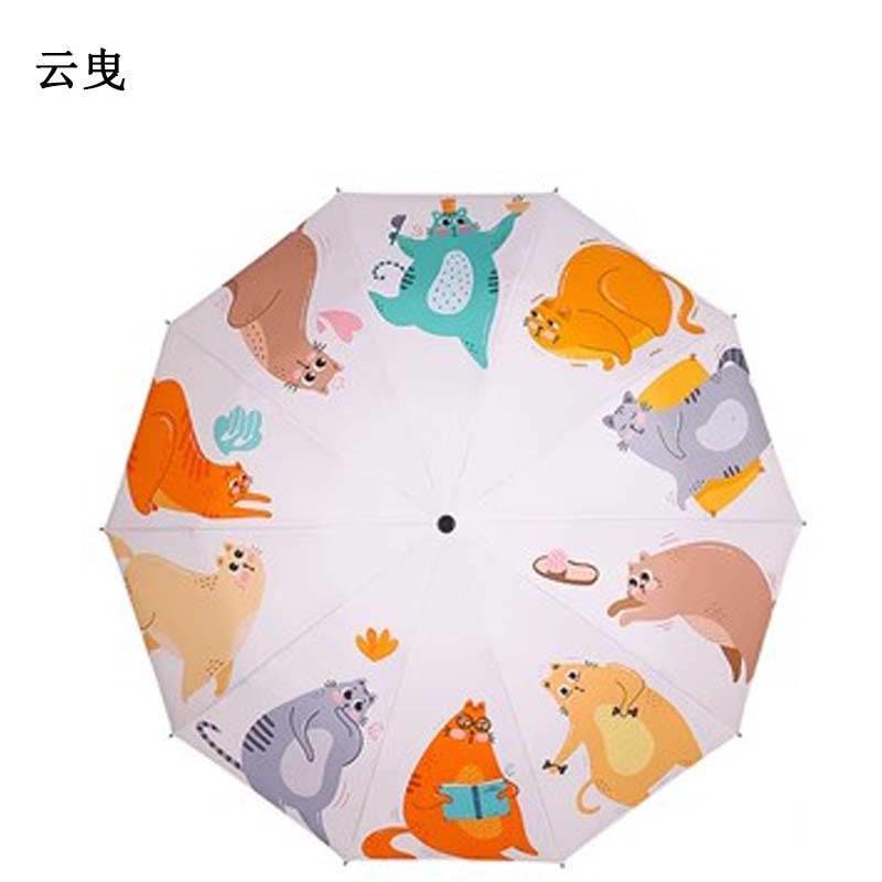 云曳花色折叠雨伞Y135 (随机发货)图片