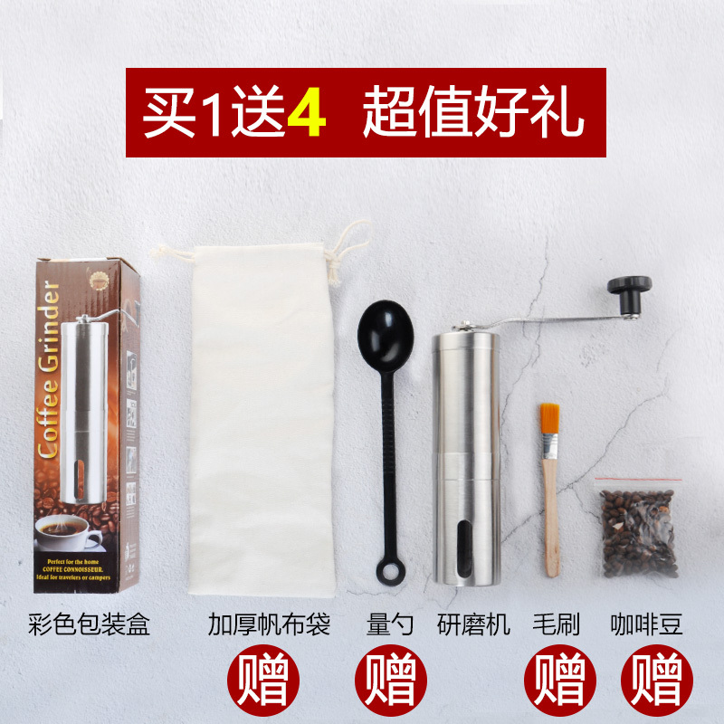 不锈钢手动咖啡豆研磨机家用手摇现磨豆机粉碎器小巧便携水洗时光旧巷咖啡机 大号磨豆机+350ml法压壶