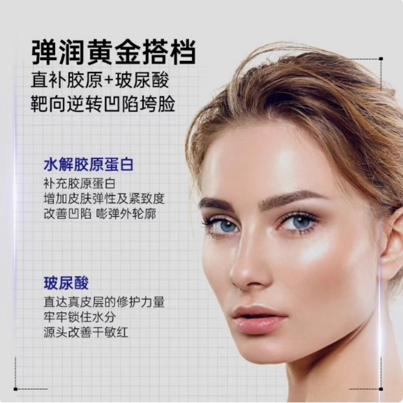 EZZ麦角硫因时光胶囊瓶玻尿酸R-21胶囊 新西兰原装进口 99%高纯度淡化细纹胶原蛋白45粒高清大图