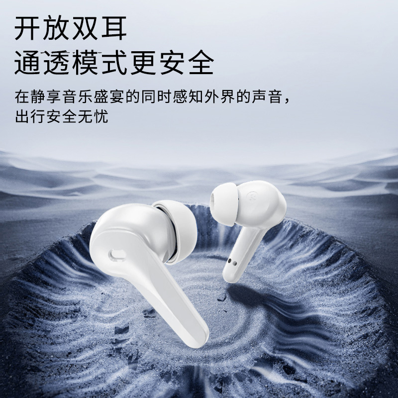 夏普真无线蓝牙耳机HP-TW60H<2024年12月新款顶配降噪>深度ANC主动降噪真无线入耳式蓝牙耳机运动游戏长续航蓝高清大图
