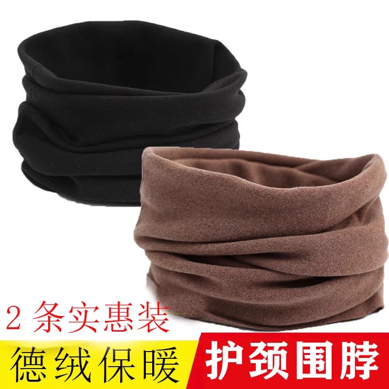 德绒围脖男女颈椎假领保暖脖套护脖围巾套头护颈学生百搭情侣 【2条装德绒保暖】黑+咖啡