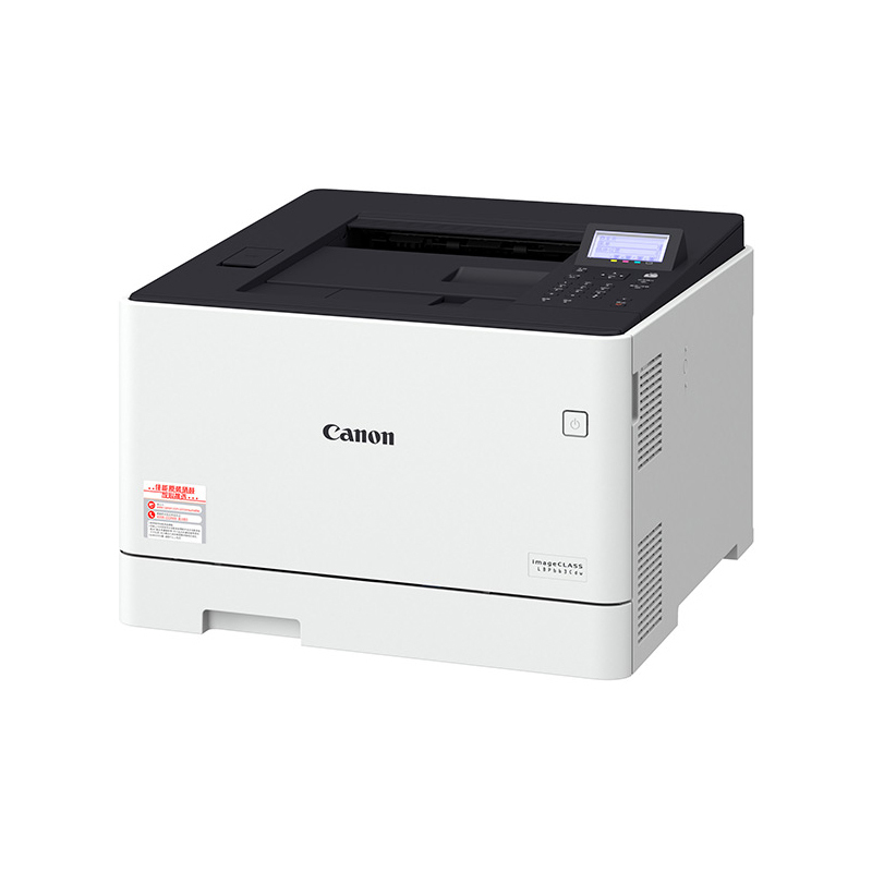 佳能(Canon) LBP663Cdw A4幅面彩色激光打印机 有线/无线/双面/U盘打印 LBP653Cdw升级款