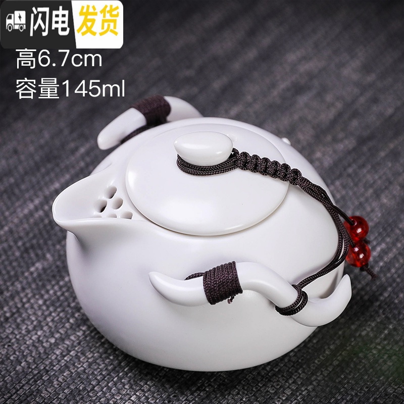三维工匠复古茶壶随机陶瓷家用功夫茶具泡茶单壶手柄侧把壶粗陶日式提梁壶 卡其色亚光白手抓壶30