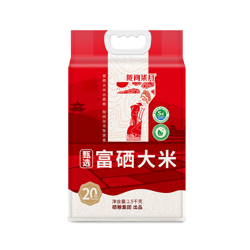 陇间柒月 甄选富硒大米2.5kg 长粒香籼米 / 袋
