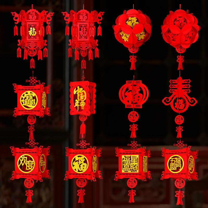 拉花装饰福字小灯笼挂件新春节过年室内商场场景布置节庆用品 贴金小号福宫灯2个