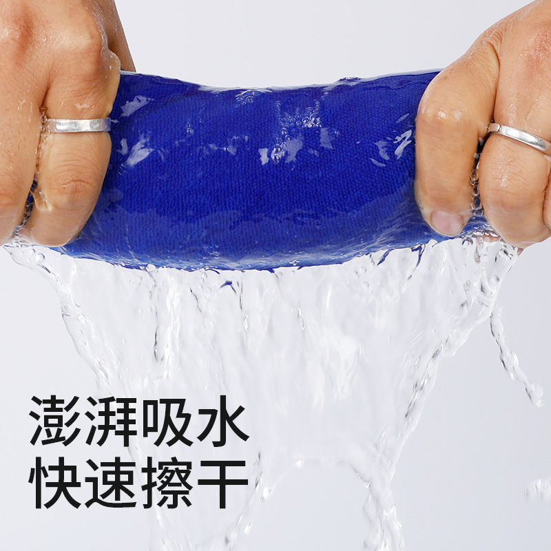 小仙马 清洁毛巾 洗车毛巾 30*60cm 条高清大图