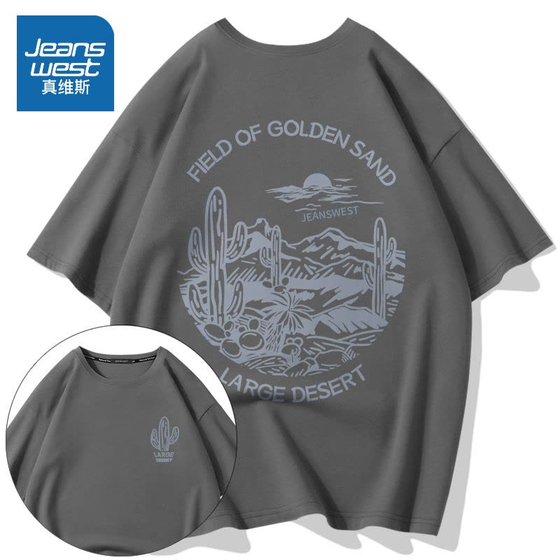 真维斯夏季短袖男大码男装宽松纯棉卡其色半袖原宿风潮牌高街t恤图片