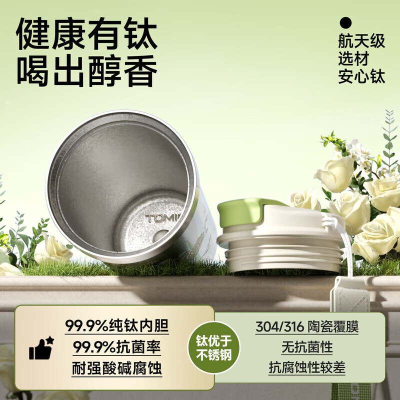 TW60187Ti21高清大图