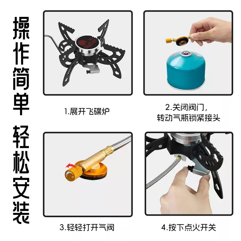 红日(RedSun)猛火红外高山飞碟卡式炉 轻巧便携 节能猛火无极调节安全防风 冷轧板支架 耐高温抗腐蚀 丁烷气炉H2