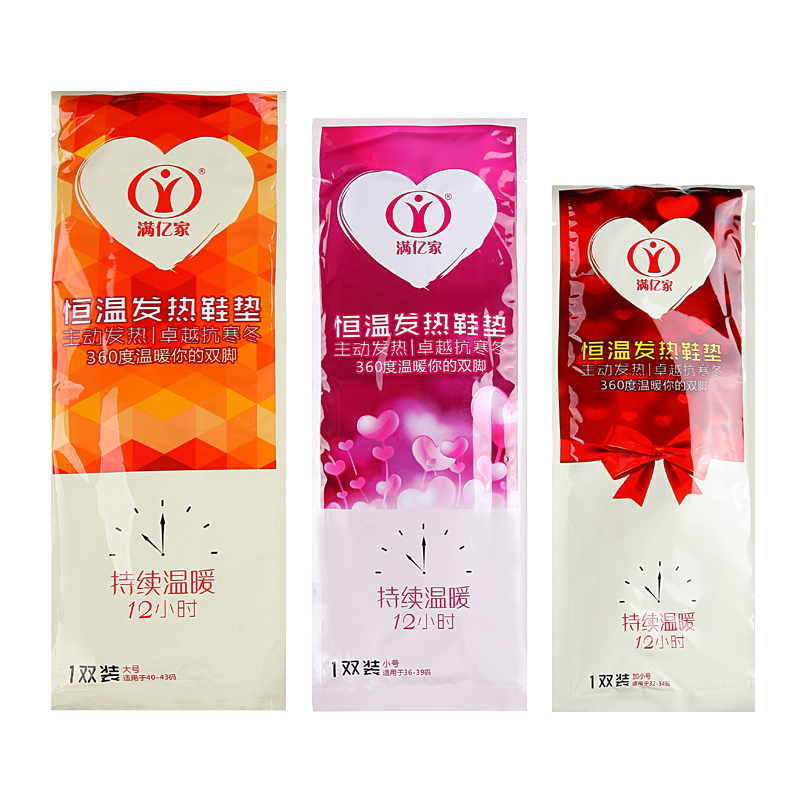 家柏饰(CORATED)冬季男女儿童款加热保暖恒温自发热鞋垫暖脚宝免充电足垫贴12小时高清大图