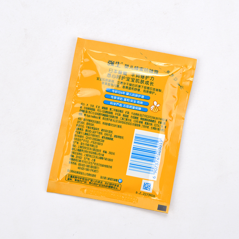 强生婴儿润肤霜蜂蜜防皴霜25g*5袋保湿露宝宝护肤面霜儿童润肤乳