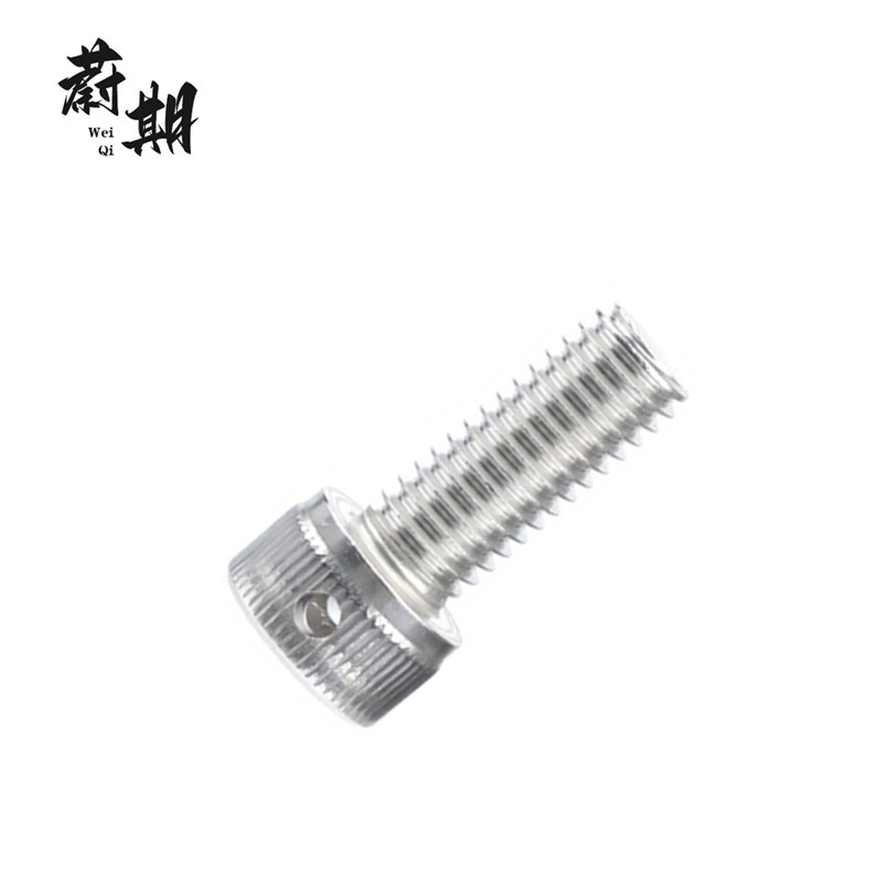 蔚期 不锈钢圆柱头内六角头部带孔螺钉 M10*55 个高清大图