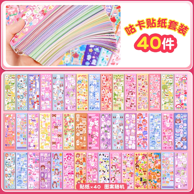 咕卡贴纸小人百变公主换装贴纸书女孩儿童益智玩具6岁宝贴画2430 【48张不重复】送换装贴纸