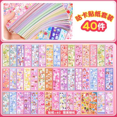 咕卡贴纸小人百变公主换装贴纸书女孩儿童益智玩具3到6岁宝贴贴画 【40张不重复】送换装贴纸