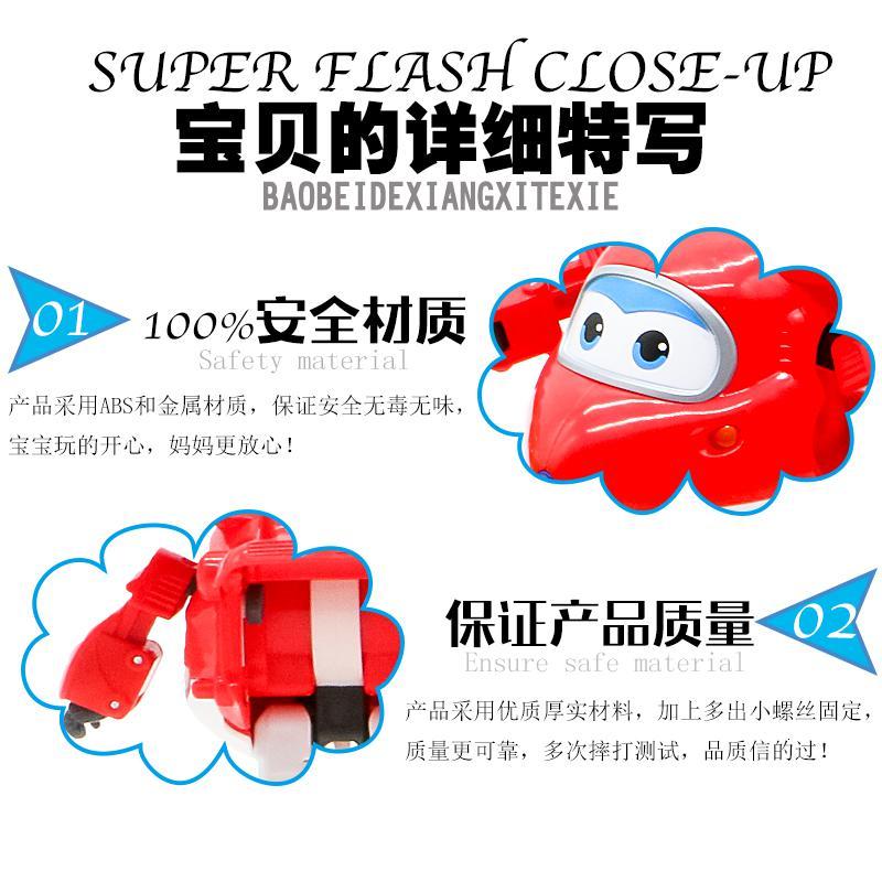 奥迪双钻新款超级飞侠雪儿第七季大变形乐迪大勇儿童玩具套装全套 随机迷你飞侠2个