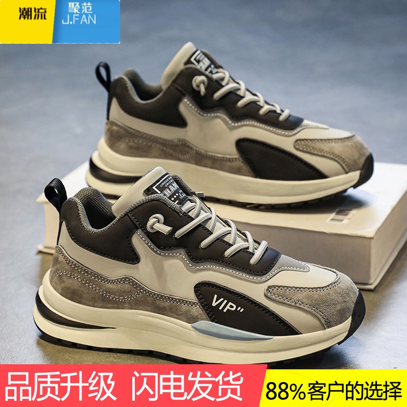 聚范男鞋2024新款春季透气老爹劳保鞋运动休闲工作工地一脚蹬厚底潮鞋高清大图