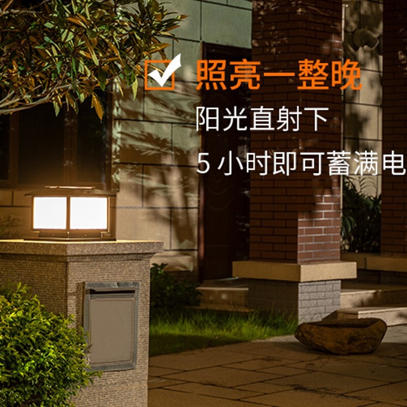 苏宁放心购 太阳能灯围墙柱头灯现代简约户外庭院大柱灯别墅花园室外防水LED外墙柱子灯高清大图