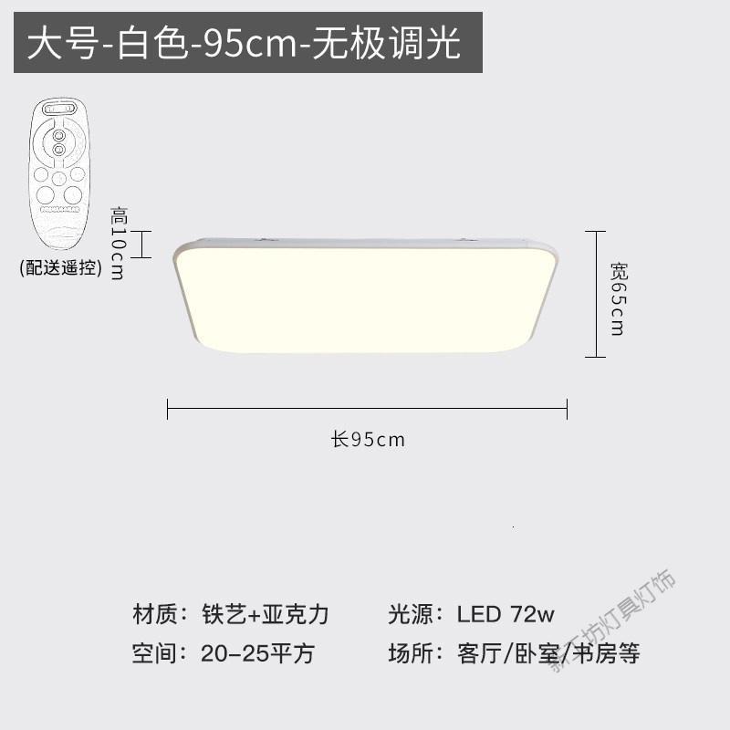 苏宁放心购 客厅灯简约现代大气led吸顶灯套装组合三室两厅全屋北欧灯具套餐