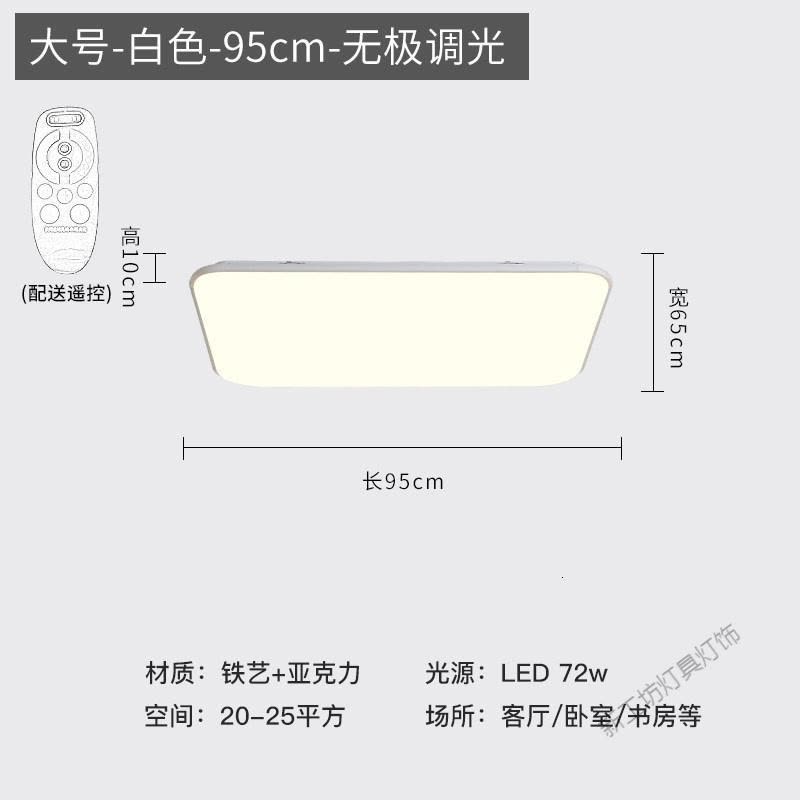 苏宁放心购 客厅灯简约现代大气led吸顶灯套装组合三室两厅全屋北欧灯具套餐图片