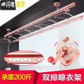 三维工匠双杆式室内晒被晾衣杆升降晾衣架手摇阳台三杆凉衣架 【爱心款】2米无衣架不装 中_620