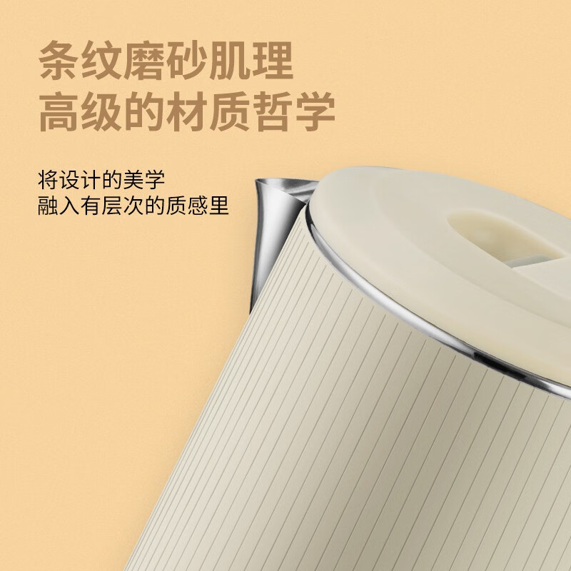 半球 烧水壶 304不锈钢电热水壶 1.8升高清大图