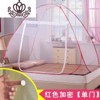 封后FENGHOU全罩式帐蓬1.8m床简便折叠免安装拉链1.8m纹账安装蚊帐公607584