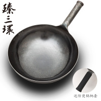 臻三环 正宗舌尖上的中国章丘铁锅手工铁锅熟铁炒锅无涂层炒菜锅 二环宗师 古法原色加锅耳34cm