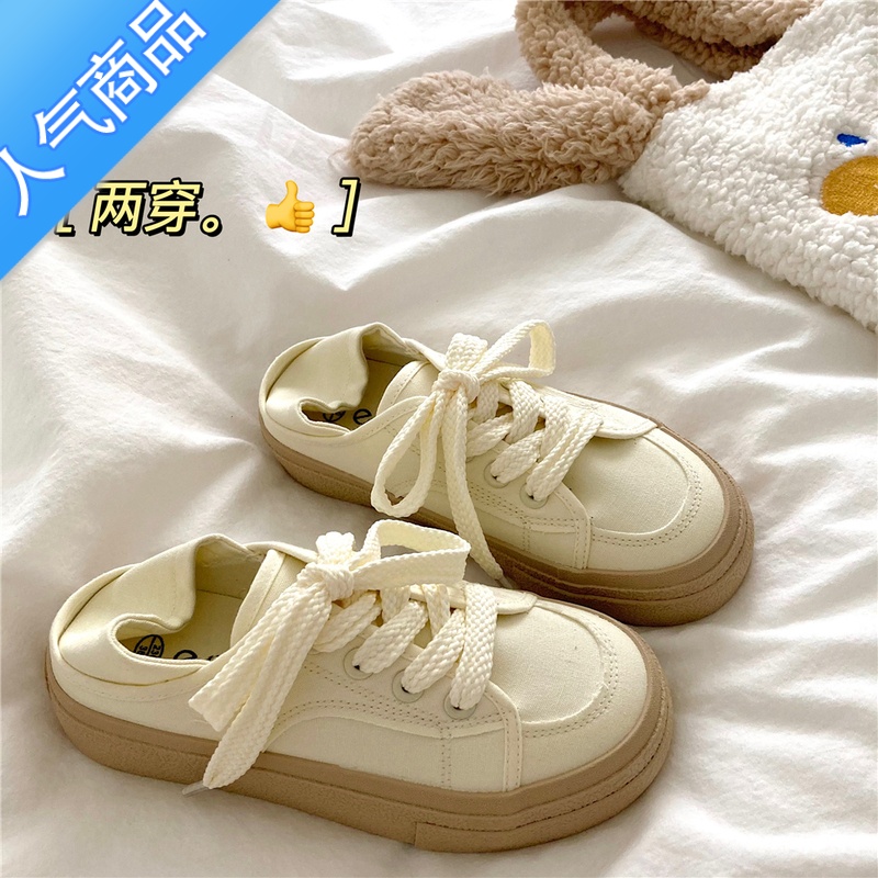 SUNTEK奶茶色~两穿踩跟小白鞋女夏季ins百搭厚底帆布鞋学生薄款透气半拖高清大图