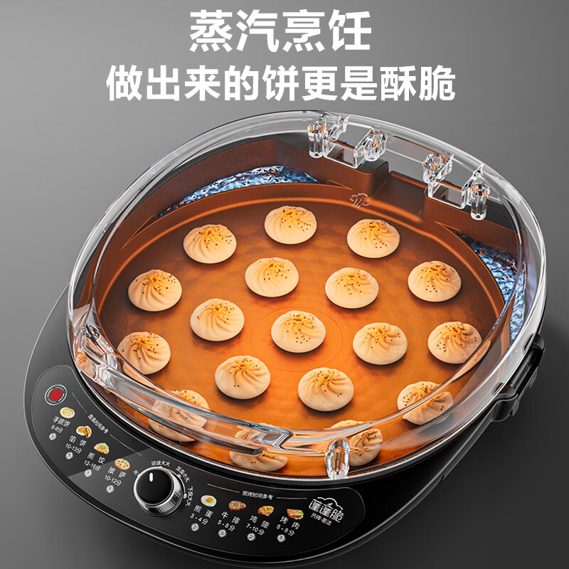 苏泊尔(SUPOR)电饼铛 电饼档 双面加热煎烤机烙饼锅 早餐机 加大加深三明治机薄饼机抗菌升降烤盘 JT30AQ647高清大图