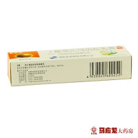 5盒装+棉签]舒夫林丁酸氢化可的松乳膏 10g*1支/盒*5盒装过敏性皮炎脂溢性皮炎过敏性湿疹