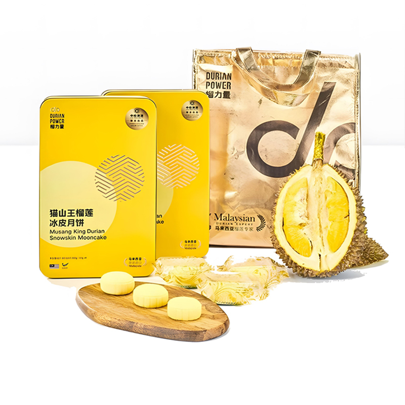 榴力量 猫山王榴莲冰皮月饼中秋礼盒装 360g 马来西亚进口顺丰冷链