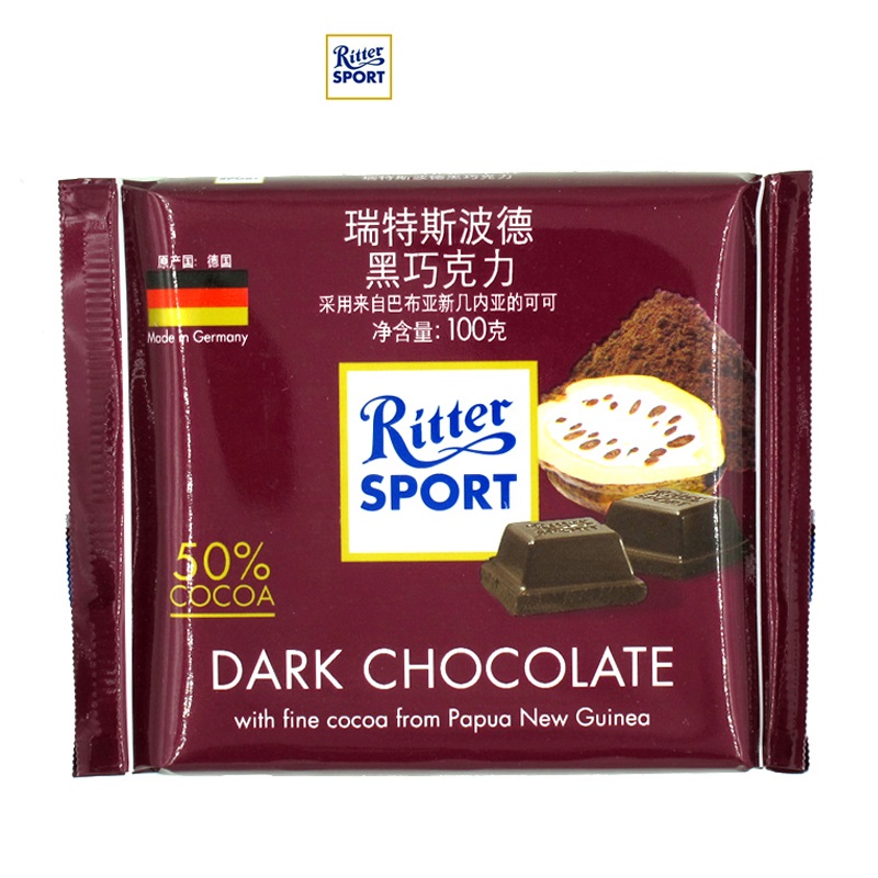 瑞特斯波德RitterSport黑巧克力100g德国进口巧克力办公休闲零食下午茶点婚庆喜糖送女友节日礼物