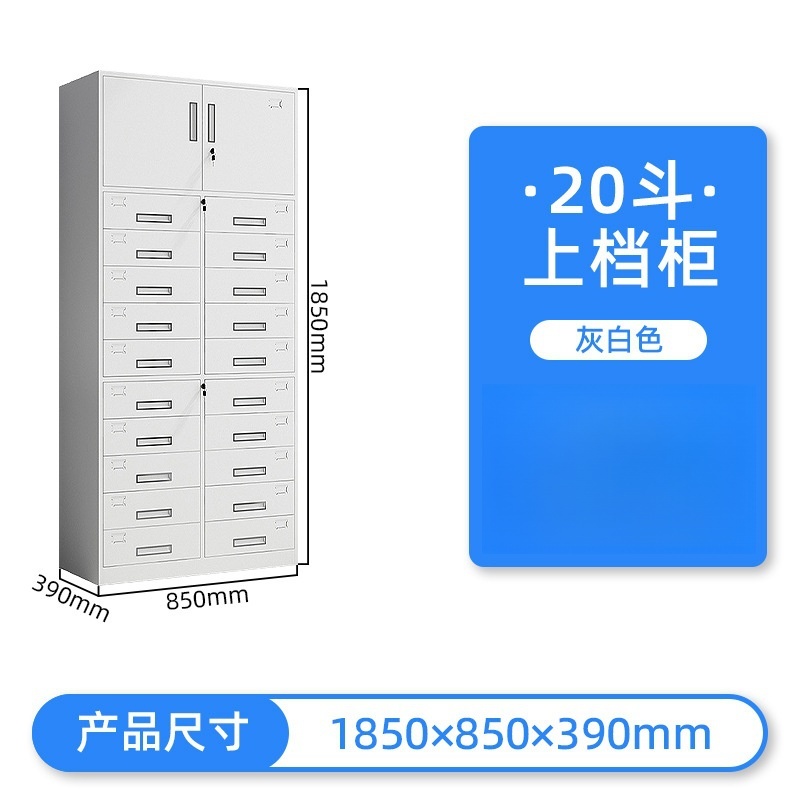 攸形多斗柜上档二十斗850*390*1850mm台高清大图