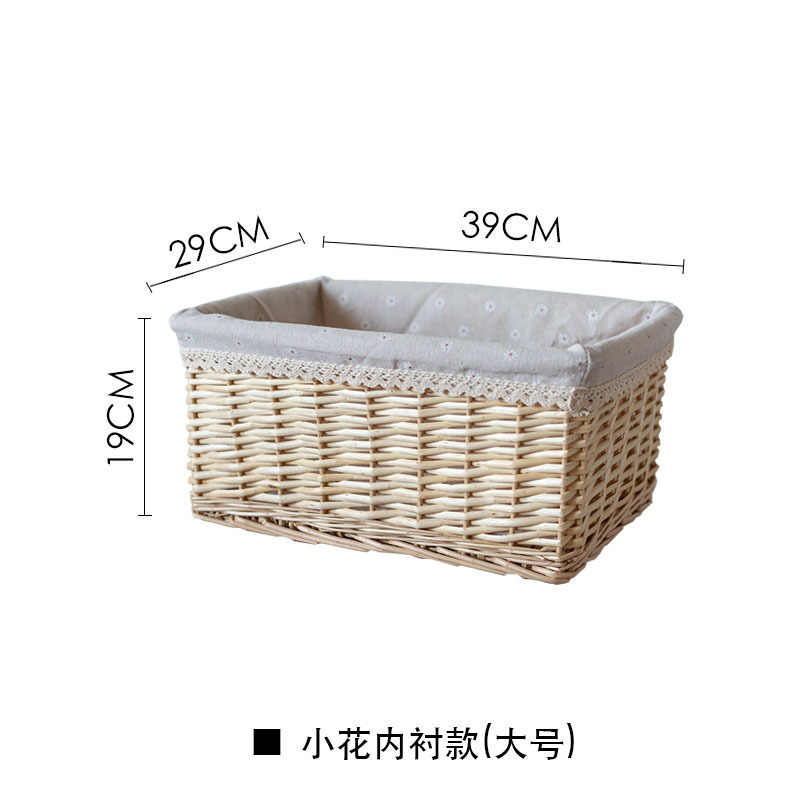 家柏饰(CORATED)梵鱼 竹筐编织收纳筐藤编布艺桌面零食盒收纳篮储物篮子置物框 小花内衬大号