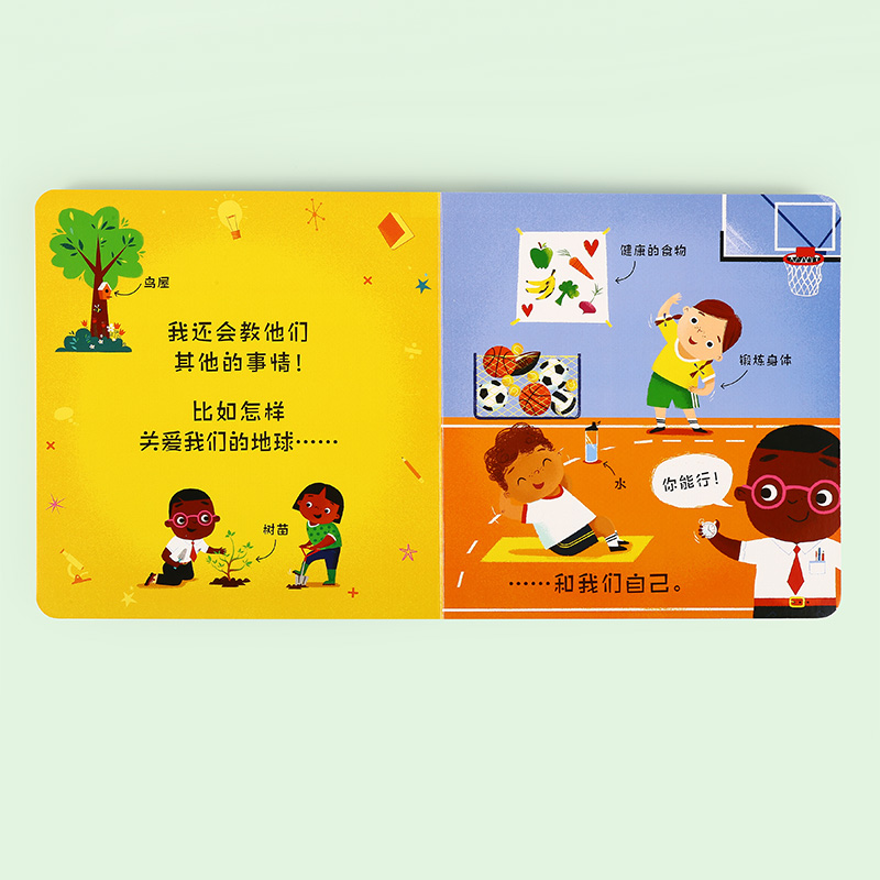 [醉染正版]中文点读版童书 我想成为一名系列套装4册2-6岁 毛毛虫点读笔配套书籍故事绘本儿童童书书籍早教职业启蒙认知系高清大图