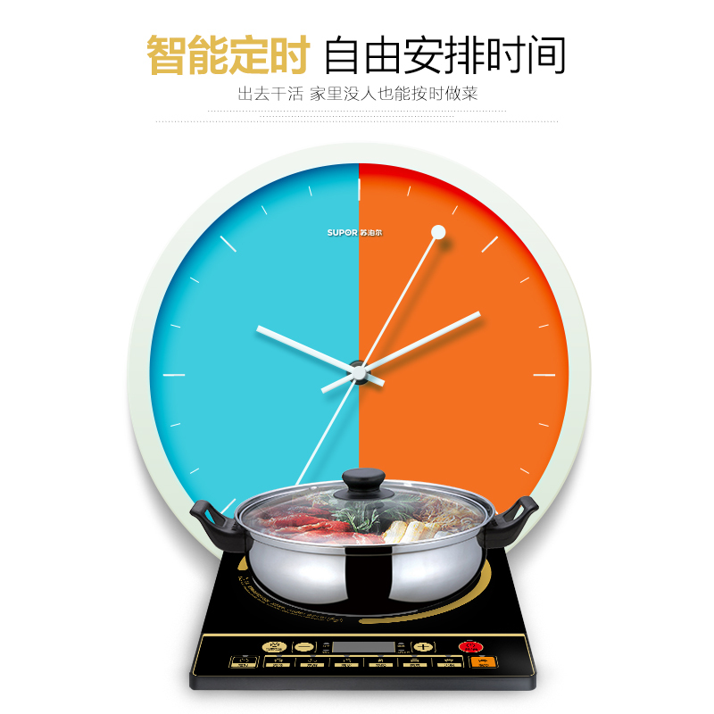 苏泊尔(SUPOR) C21-IA11T 电磁炉