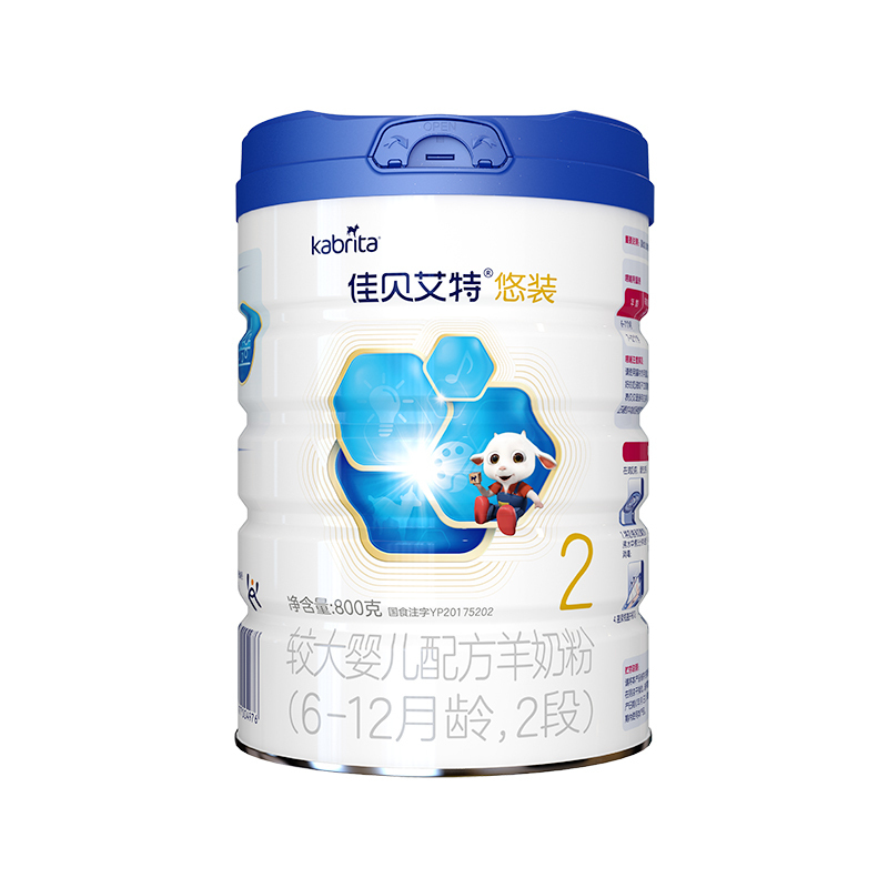 佳贝艾特(Kabrita)悠装较大婴儿配方羊奶粉 2段(6-12个月婴儿适用)800g*4罐装(荷兰原装进口)