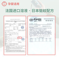 大宇(DAEWOO)灭蚊灯家用灭蚊器户外驱蚊器杀虫灯 电蚊香液驱蚊液电蚊拍 W1白色