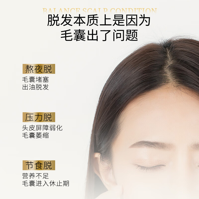 滋源 生姜强根健发洗头水(油性) 400ml高清大图