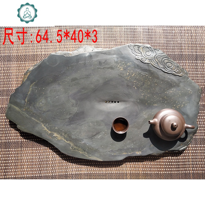 天然歙砚精品复古茶盘整块大小号金星石茶海简约家用创意功夫茶盘 封