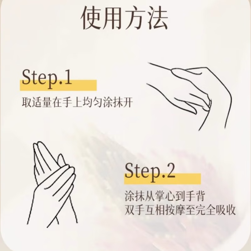 蔻斯汀茉莉香保湿手霜50g.高清大图