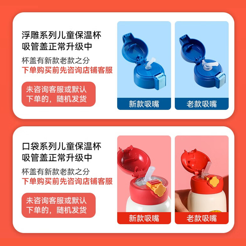 杯具熊吸管杯